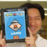 Motohiro Shirakawa koo-ki ceo