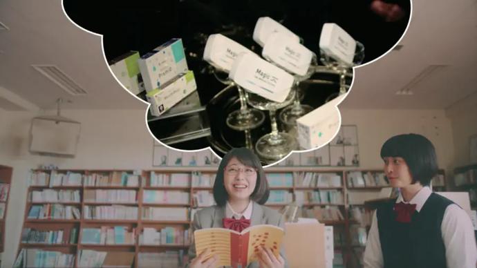 Miru Moshimo Shop